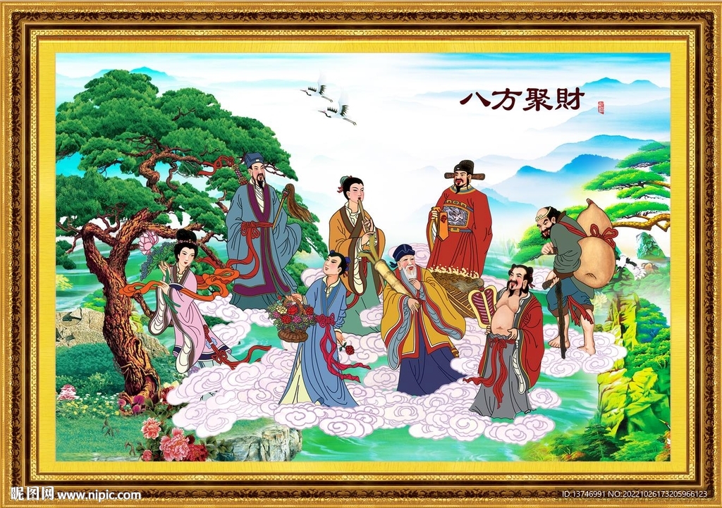 八仙过海