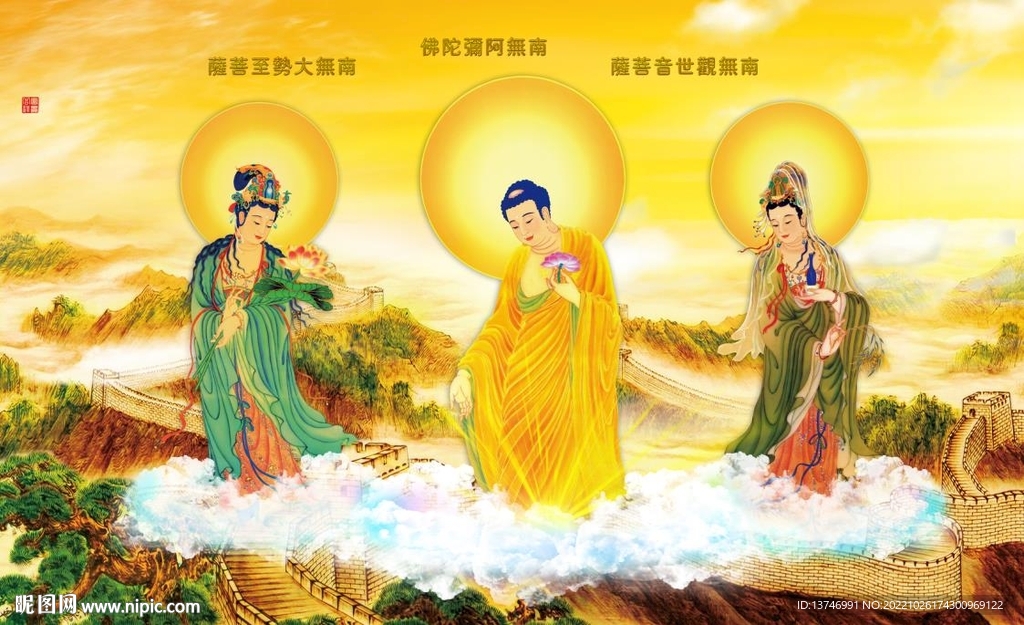 三圣图