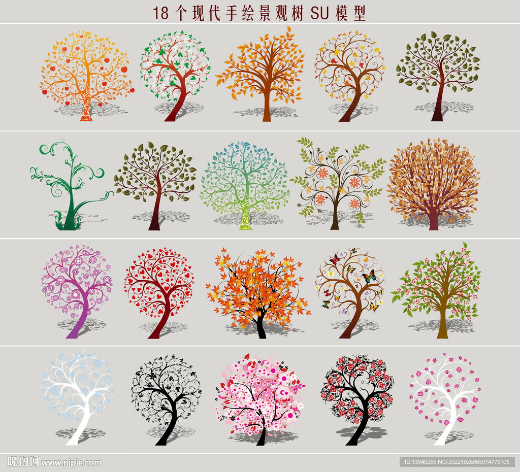 现代手绘景观树