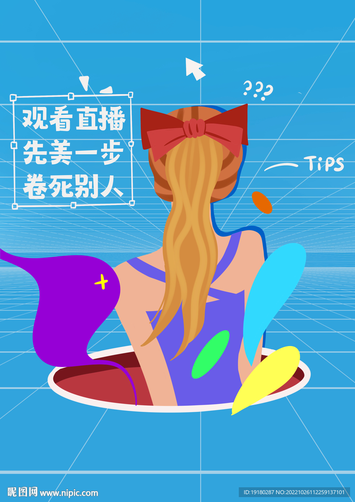 美女海报