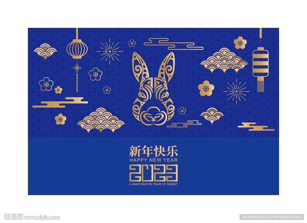 蓝色2023年新年金兔