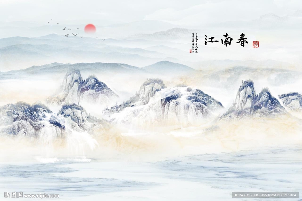 中式国画山水
