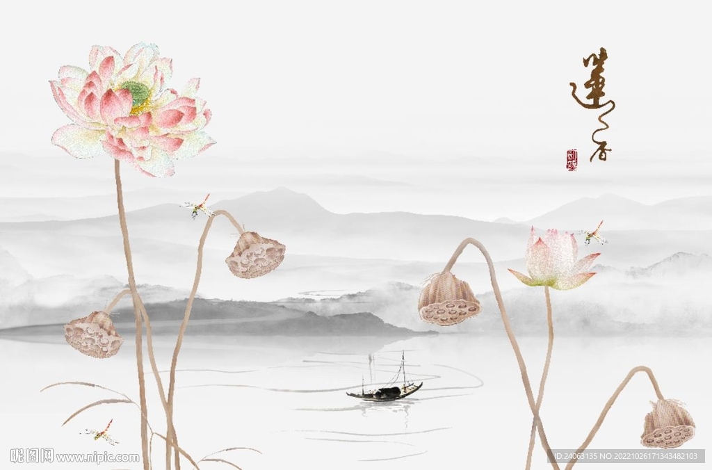 荷花