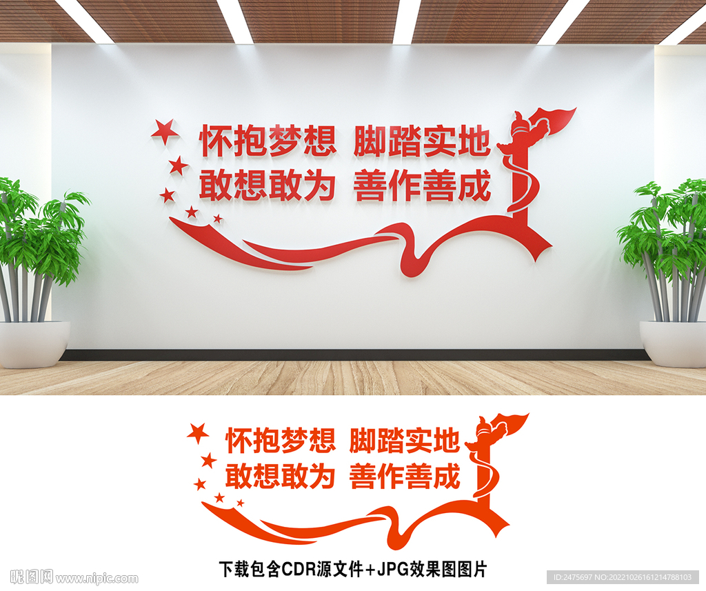 敢想敢为