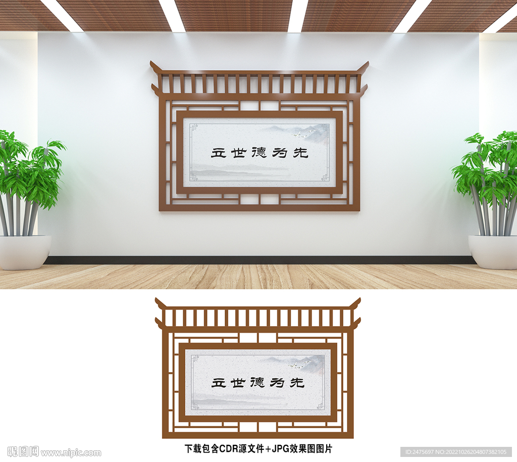 墙面宣传栏