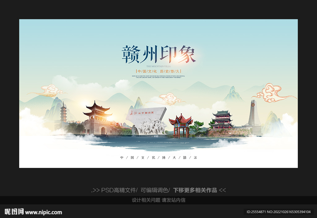 赣州
