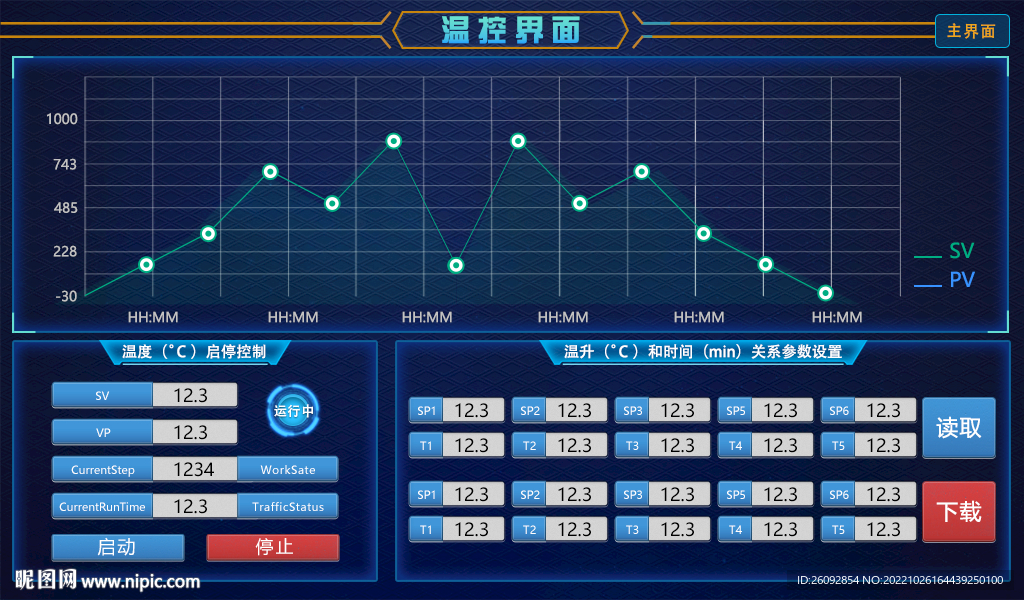 温控界面设计
