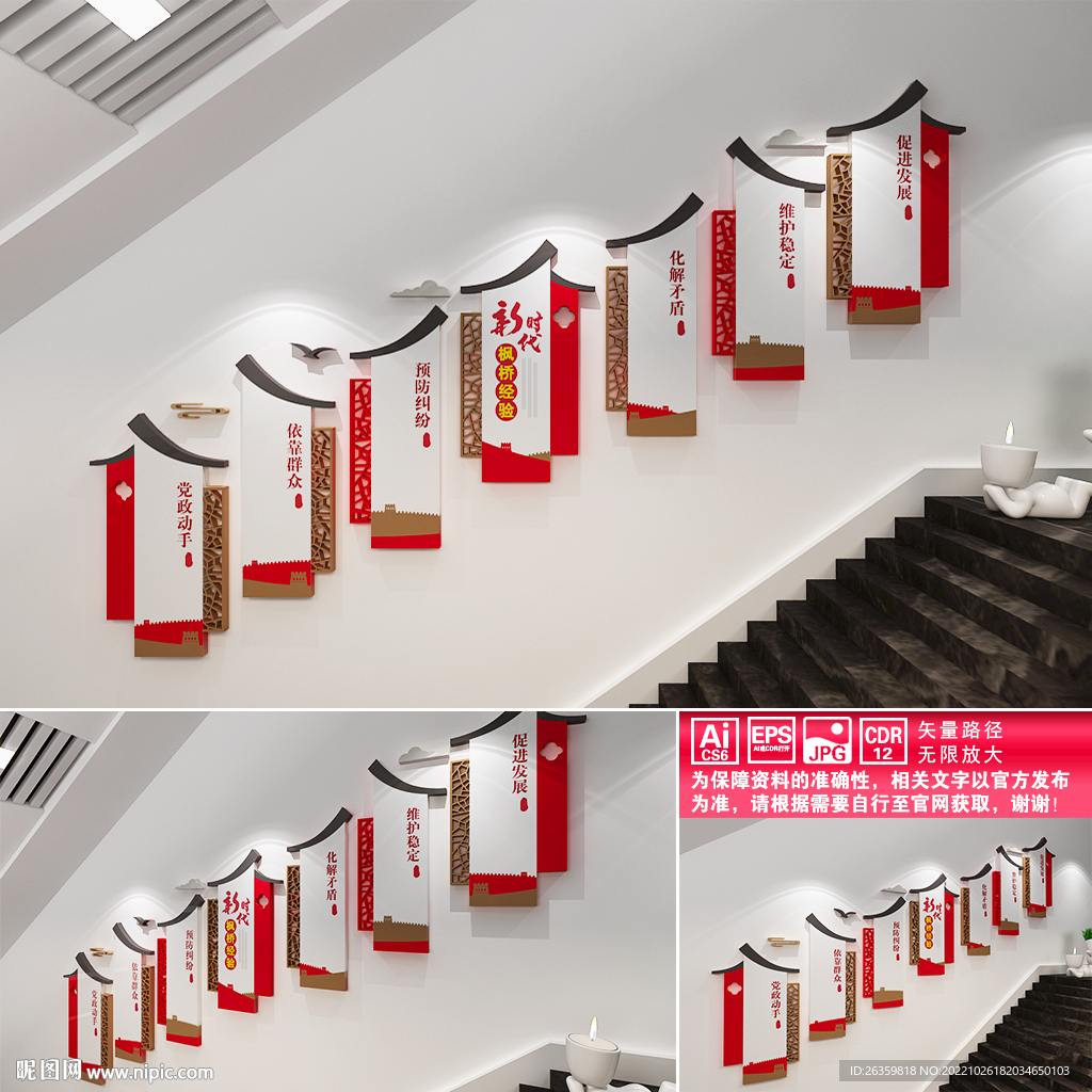 少年强则中国强