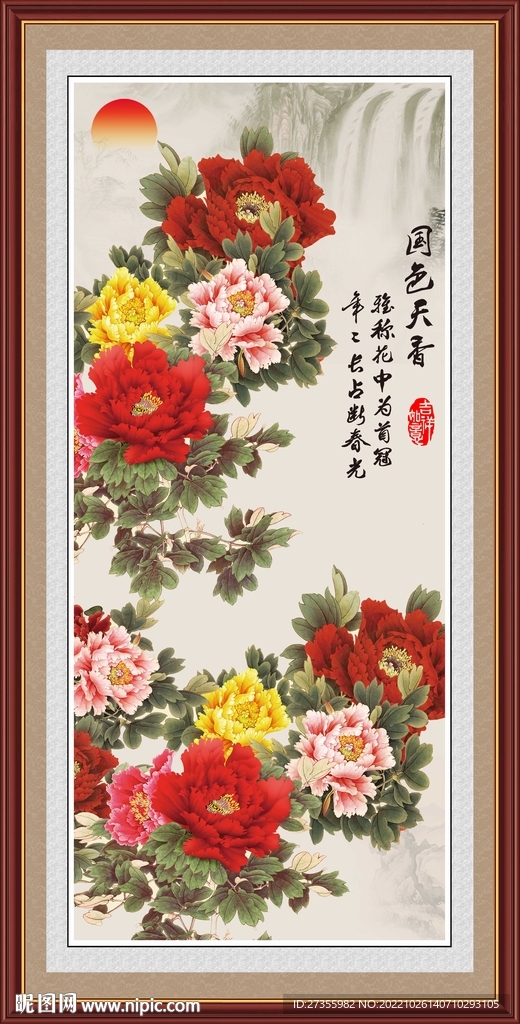 花开富贵