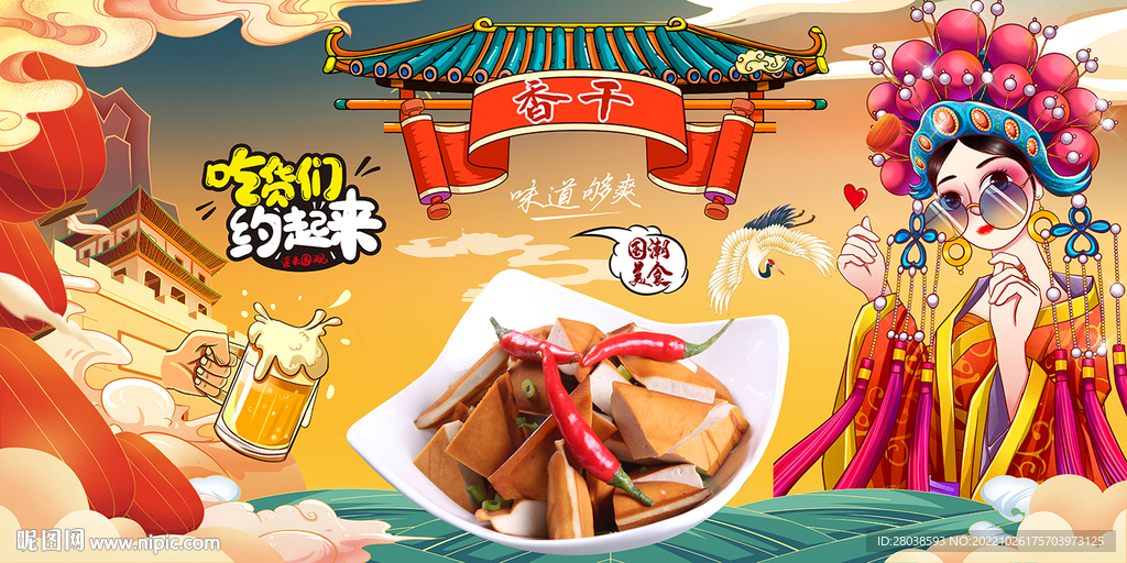 香干背景墙
