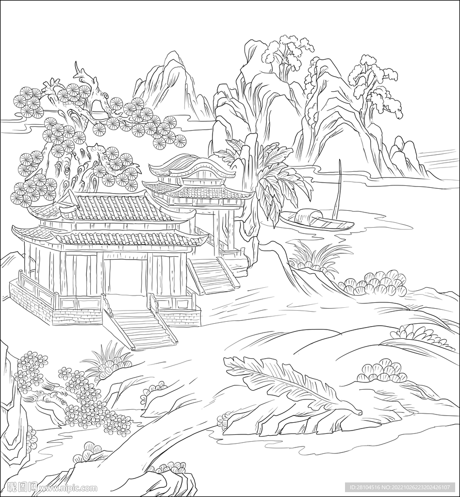 山水