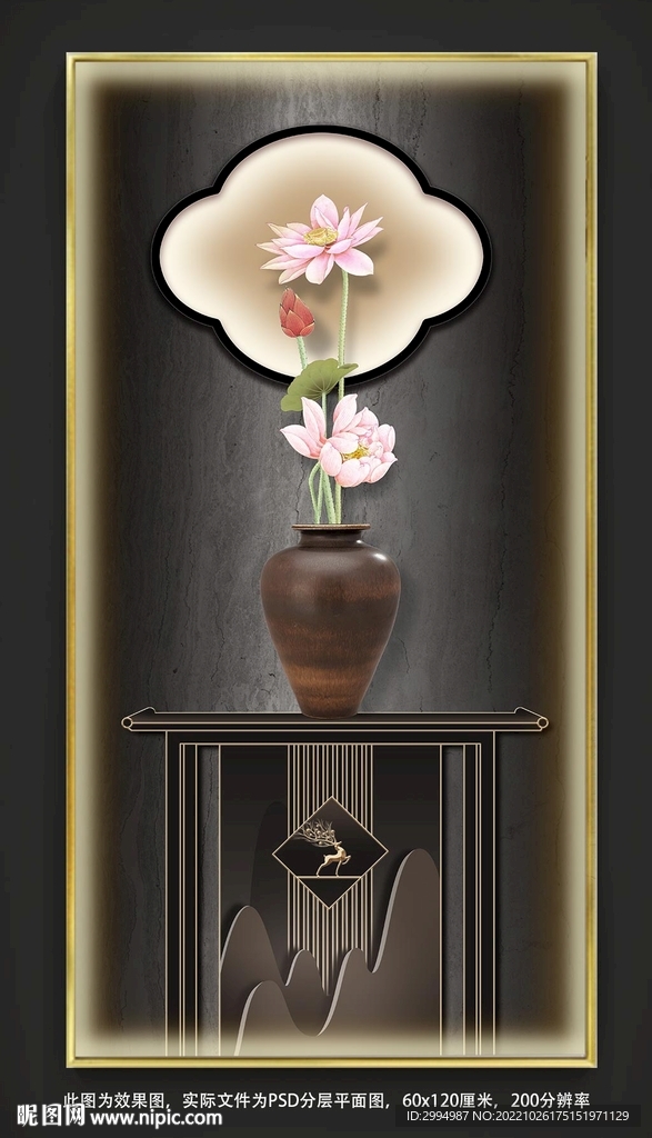 新中式入户正对面装饰画