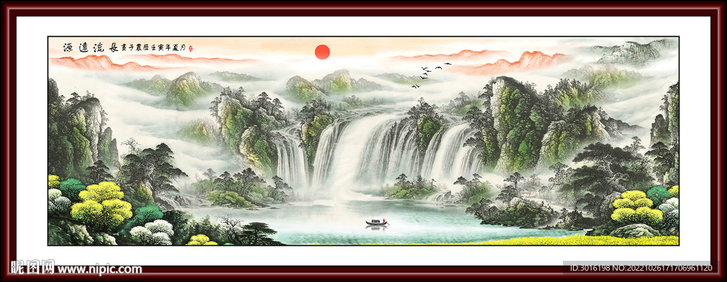 山水画