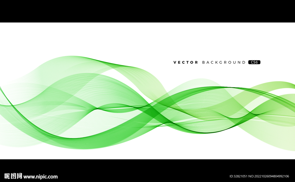 绿色曲线波浪线条