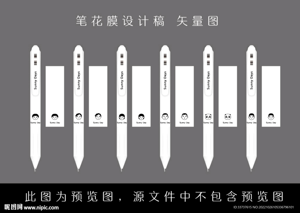 笔花膜