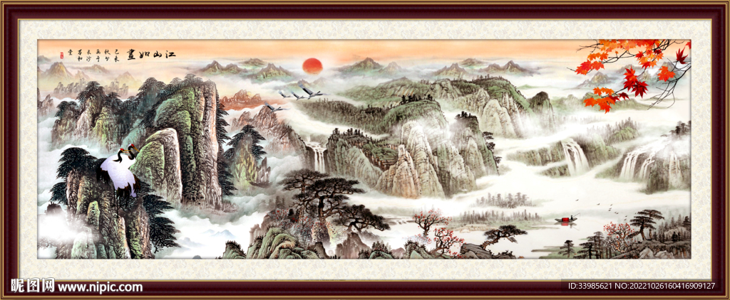 泰山日出