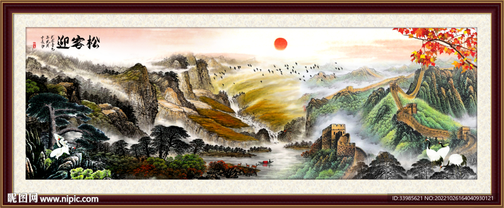 长城山水画