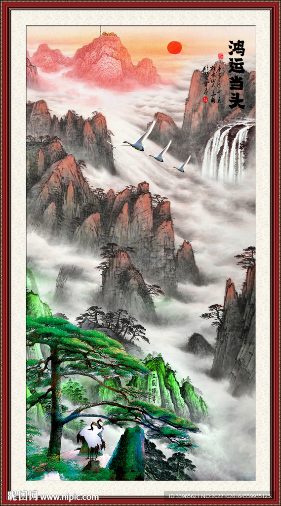 国画山水