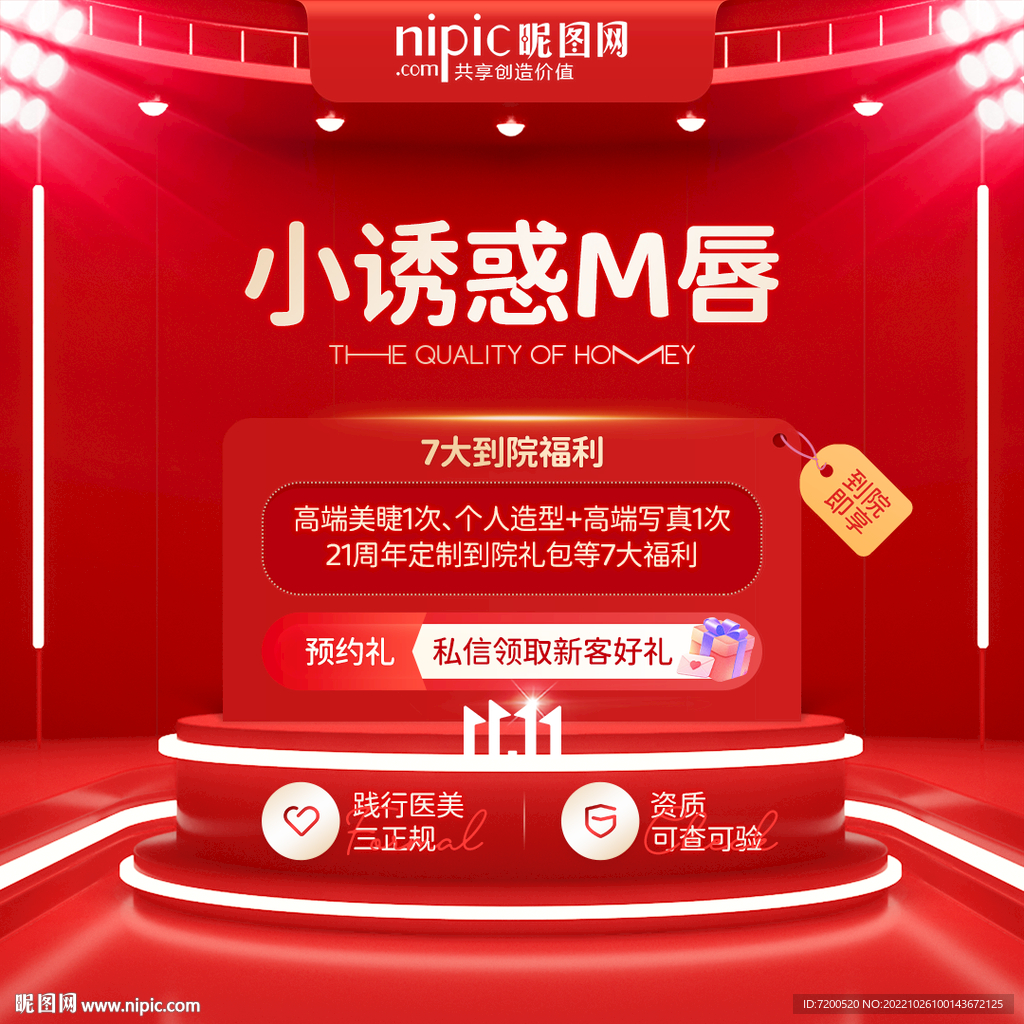 轮播图