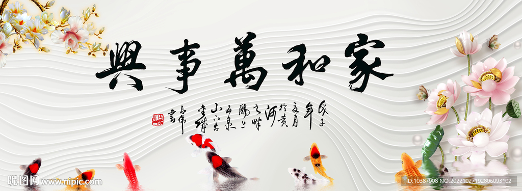 装饰画