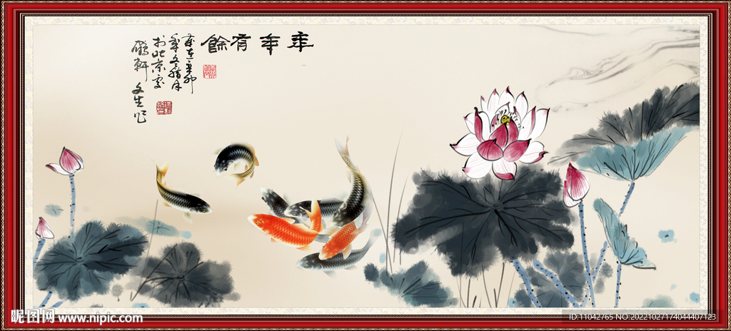 年年有余
