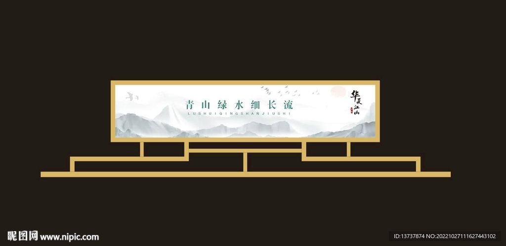 复古木纹灯箱