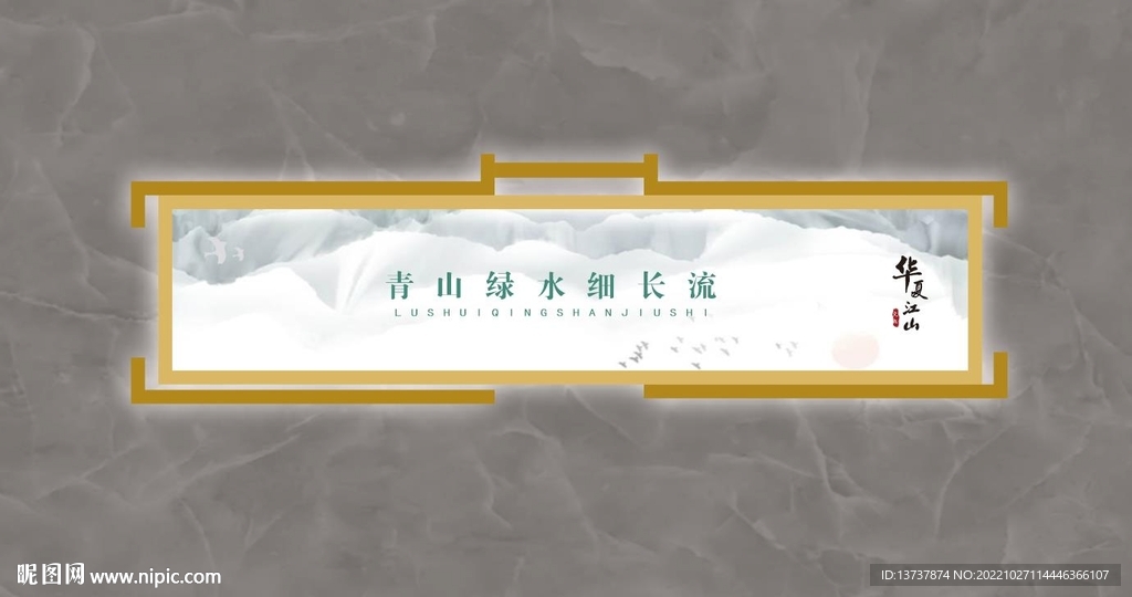 墙面标识