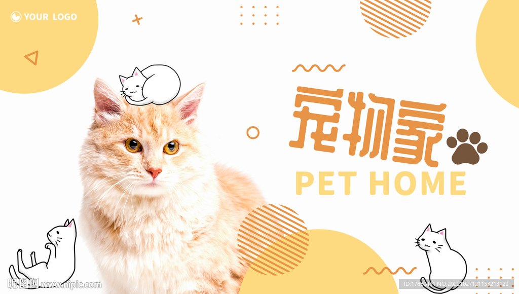 宠物店宣传海报
