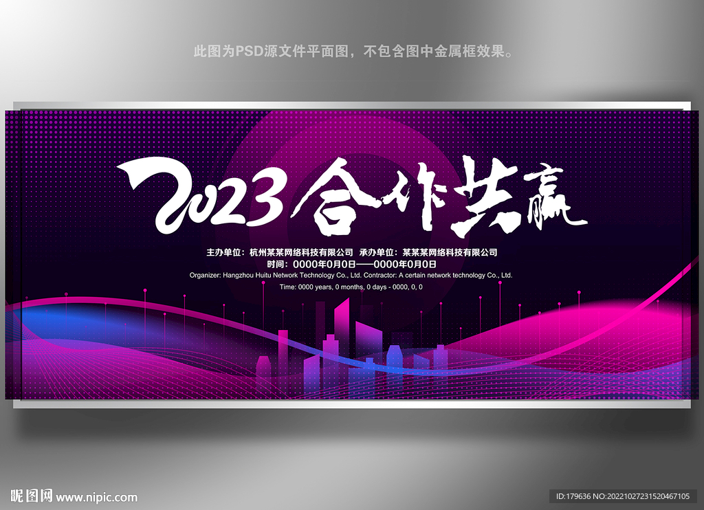 紫色背景