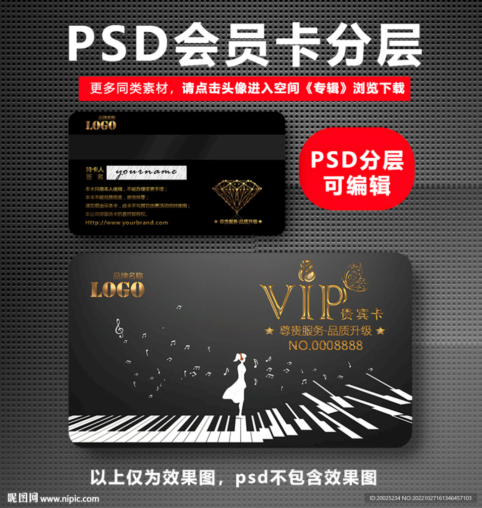钢琴培训卡片