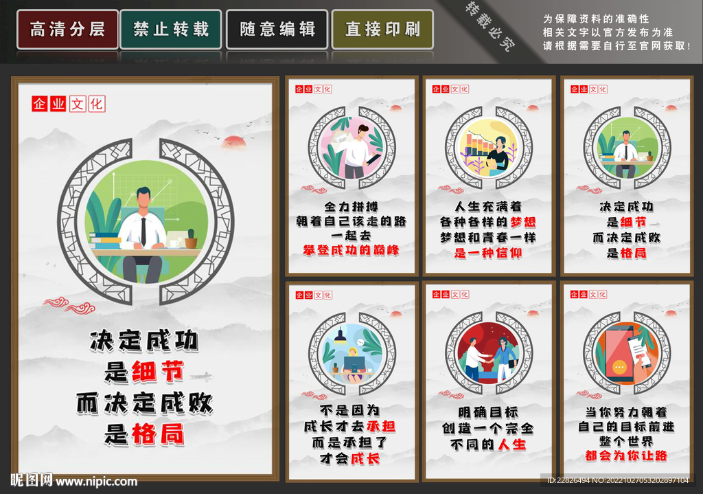 企业文化