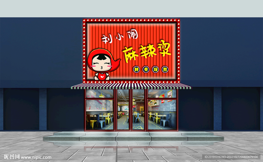 tif分层(cs4)颜色:cmyk元(cny)举报收藏立即下载关 键 词:店招 招牌