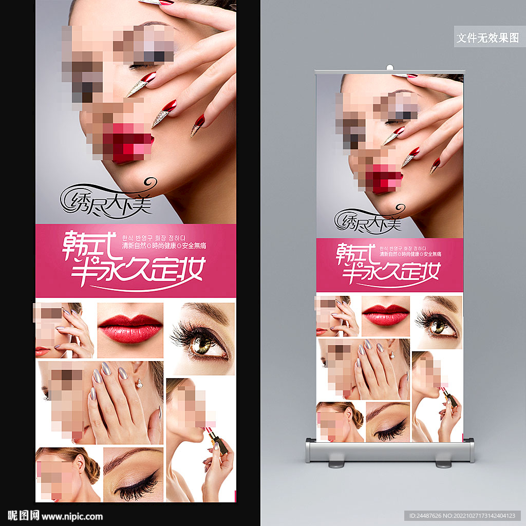 美甲