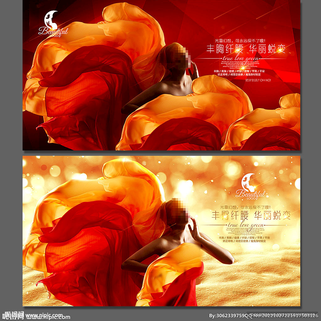隆胸 
