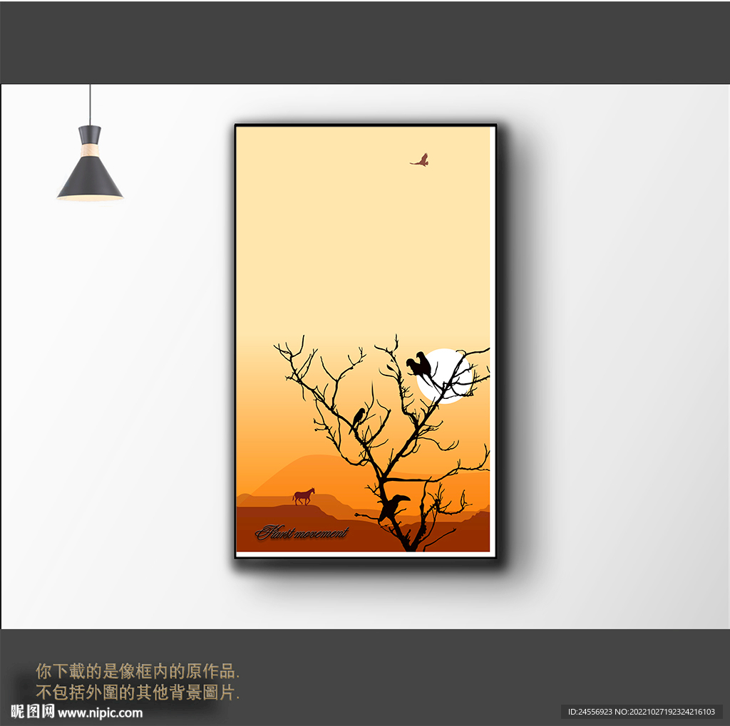 新中式简约抽象装饰画