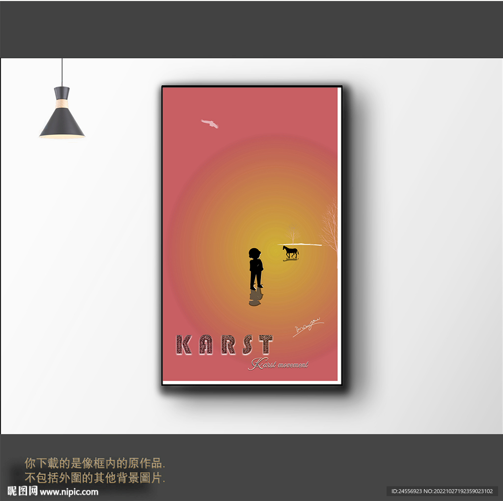 新中式简约抽象装饰画