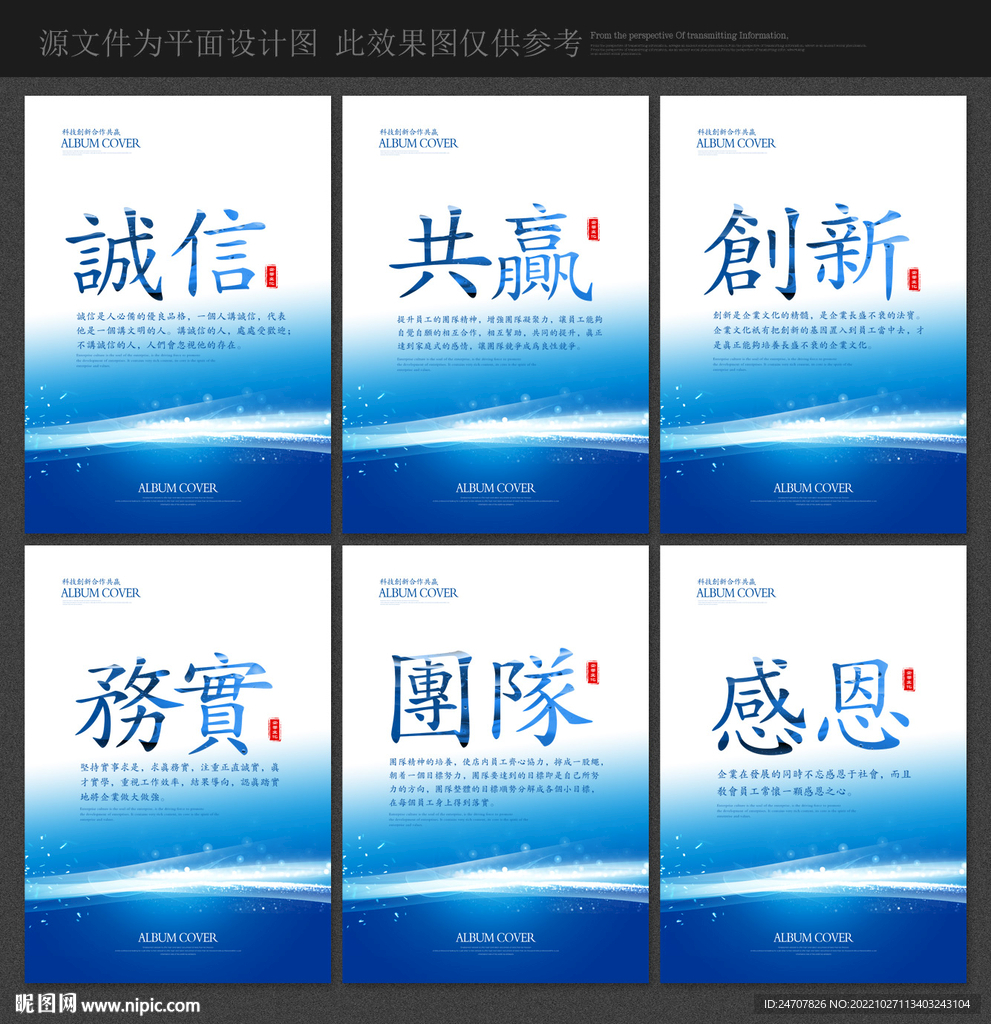 标语