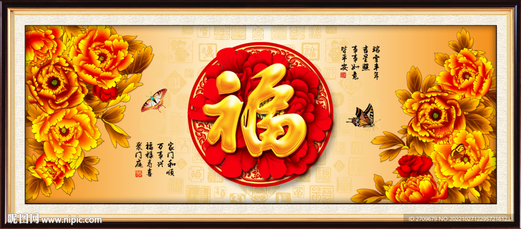 富贵牡丹