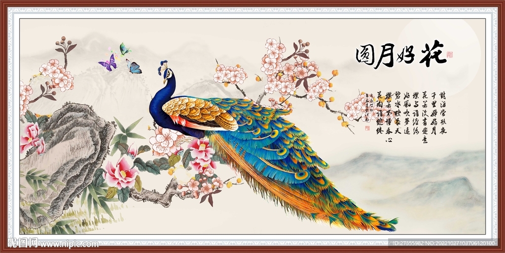 孔雀图