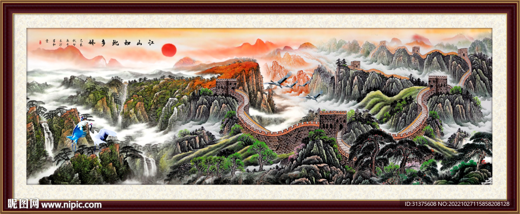 长城风景画