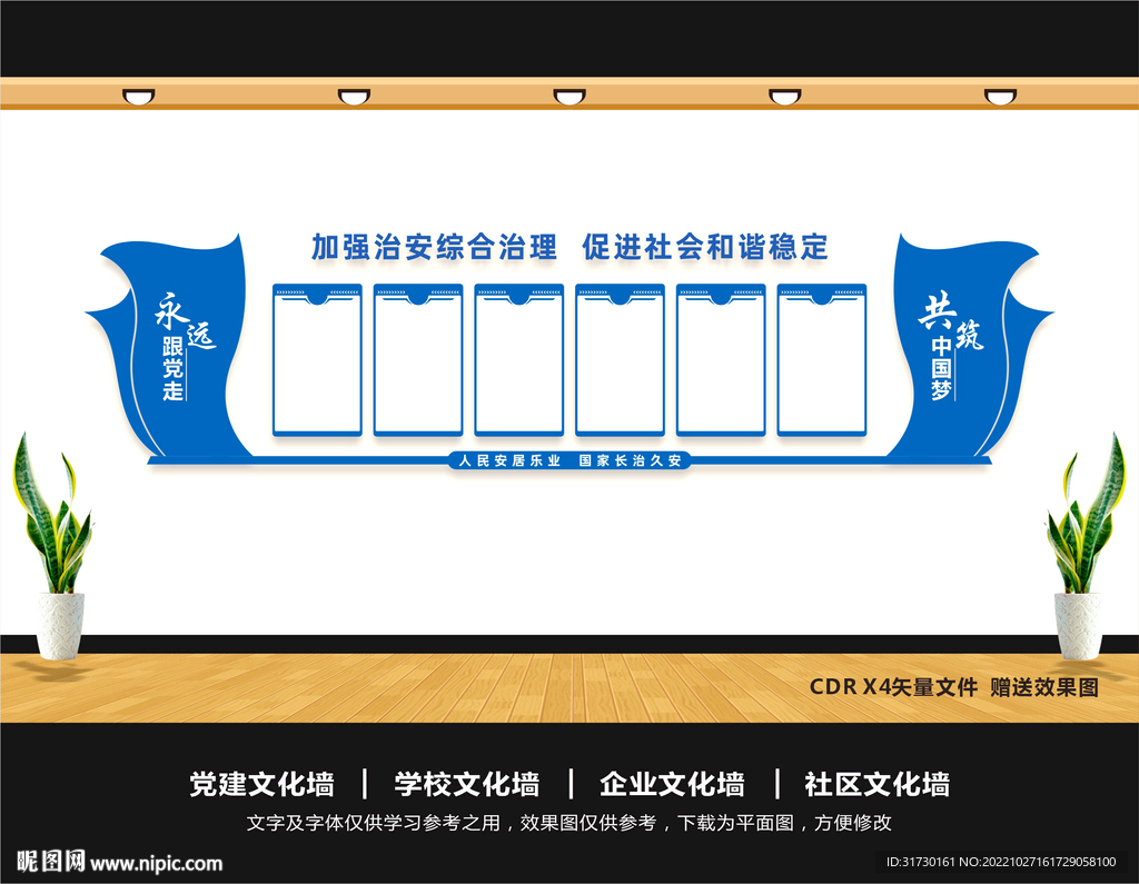 综合中心