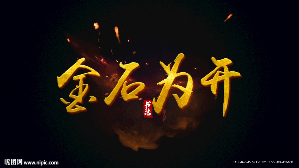 字效样机素材