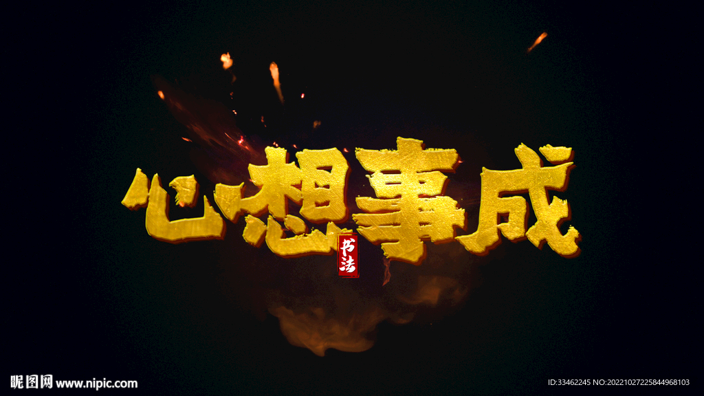 ps字体样机