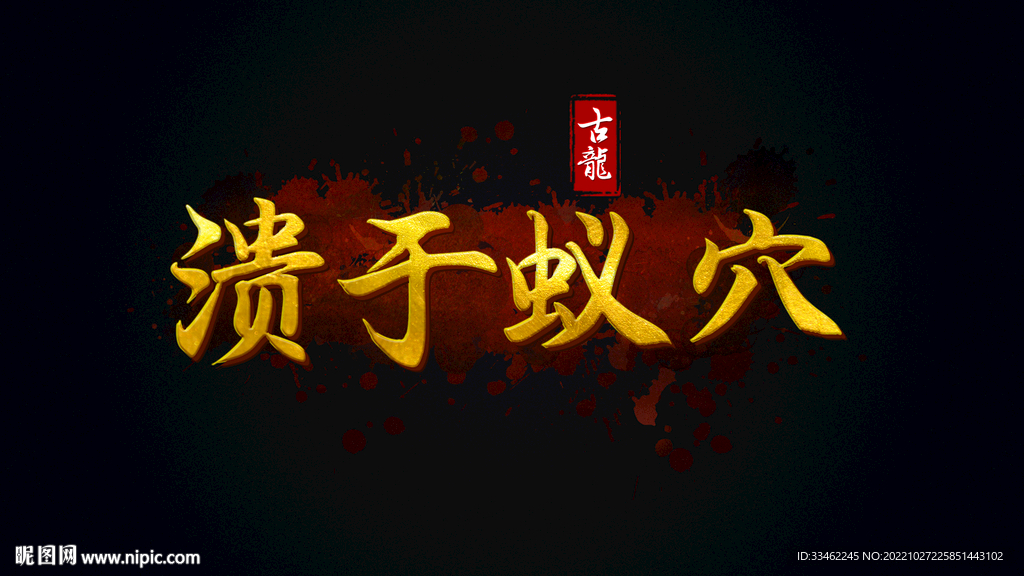 ps样机