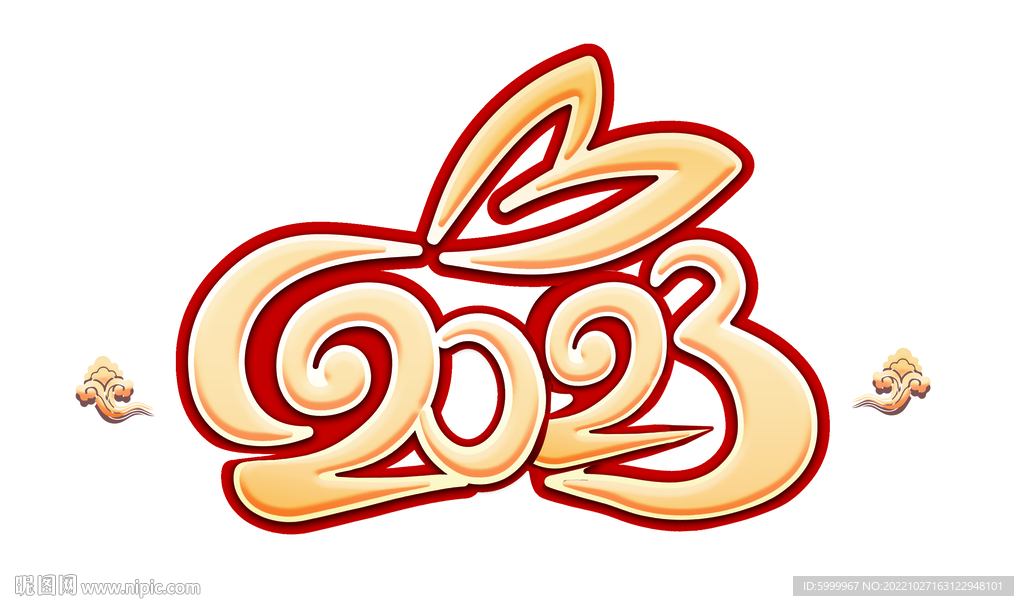 2023兔年