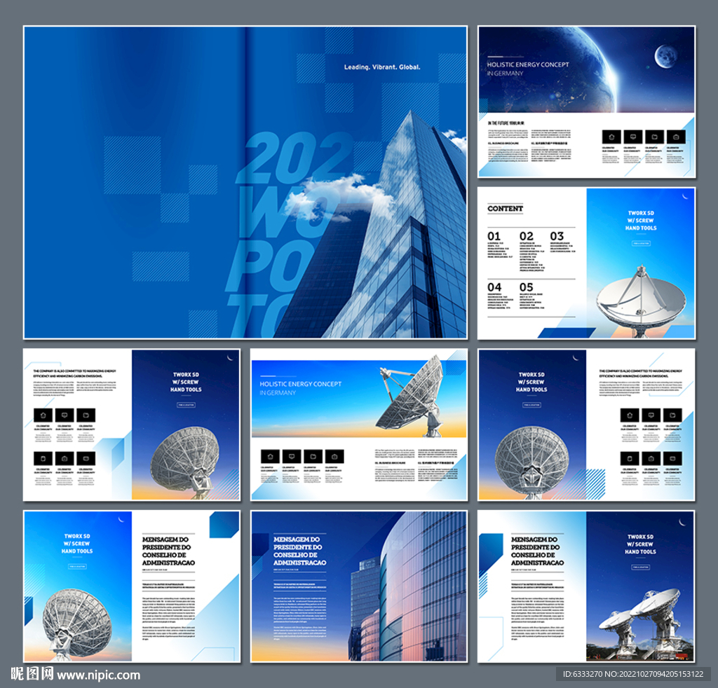 射电望远镜画册