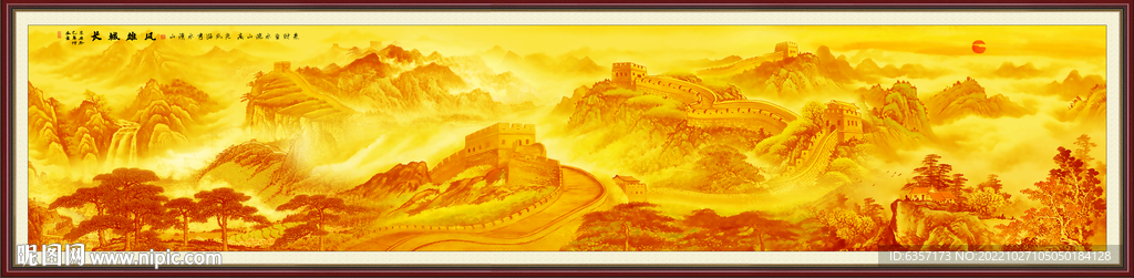中国画