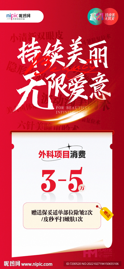 朋友圈