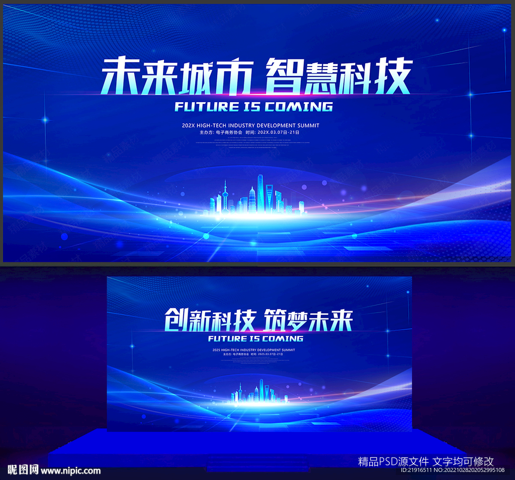 科技KV