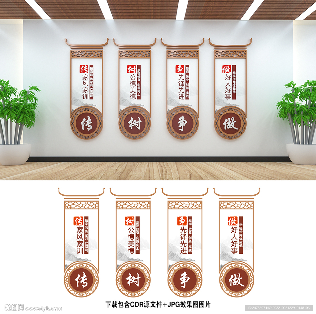 传树争做